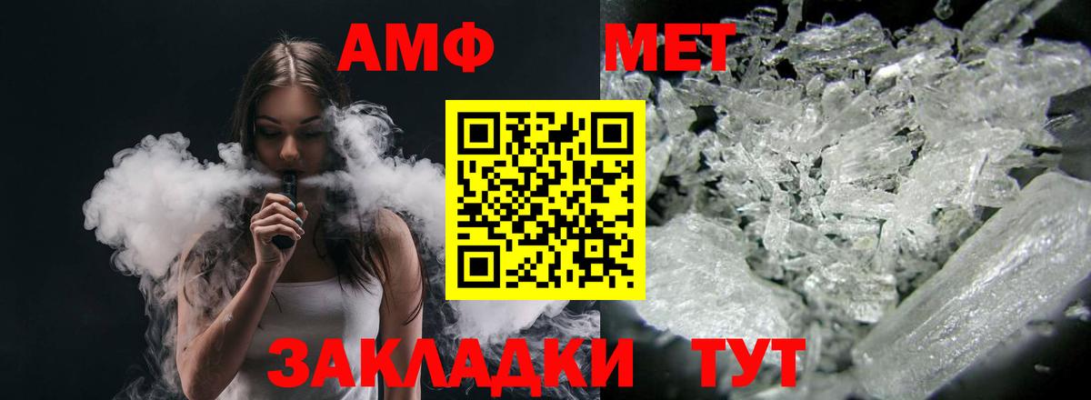Amphetamine Premium Балашиха