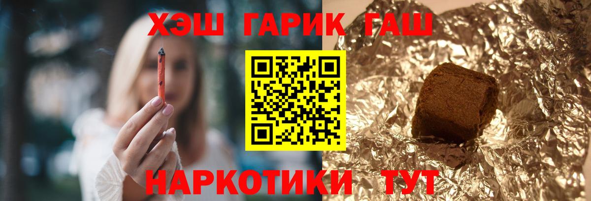 Гашиш VHQ Балашиха
