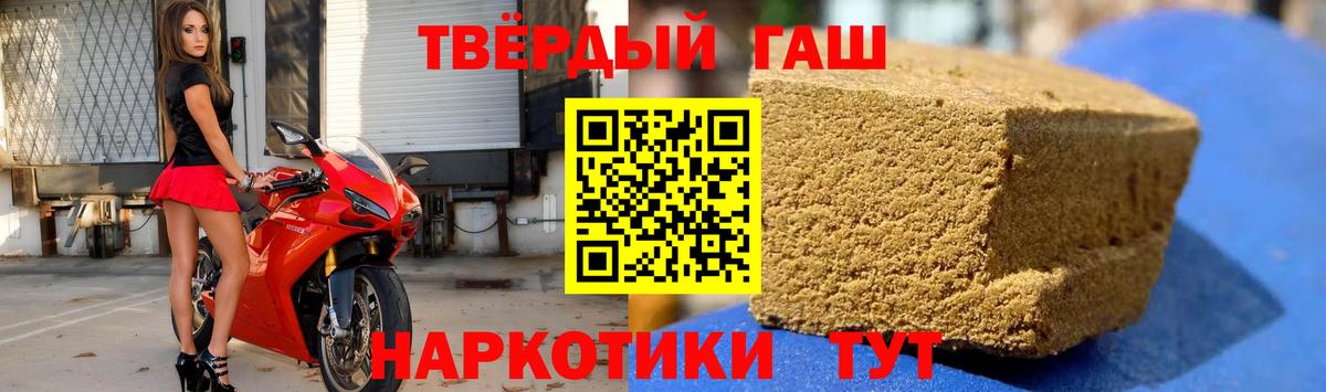 ГАШИШ Premium  ГАШ  Балашиха  Вход с VPN  ГАШ индика сатива 