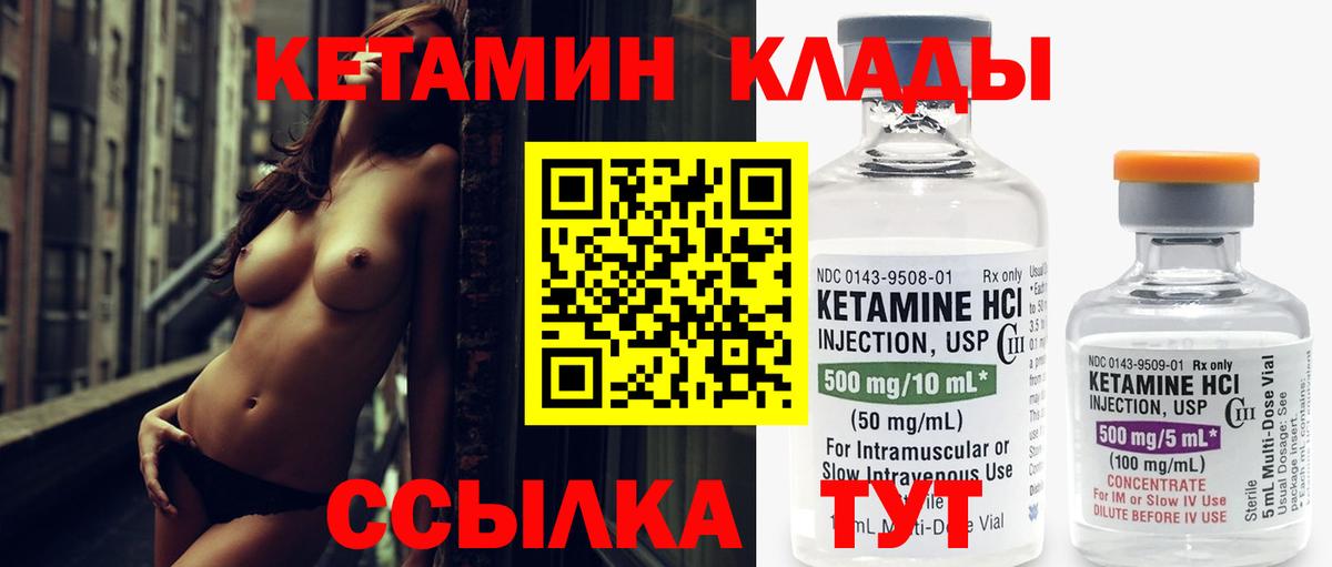 Балашиха  КЕТАМИН ketamine  Вход с VPN  нарко площадка какой сайт  Кетамин VHQ 
