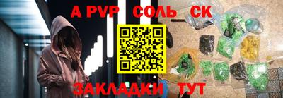 кокс Чебаркуль
