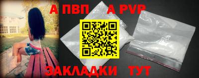бутик Чапаевск