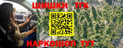 бутик Чапаевск