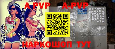 бутик Чапаевск