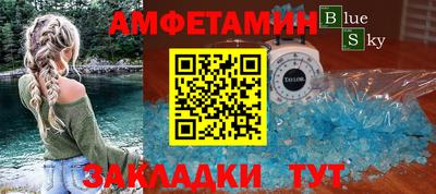 кокс Чебаркуль