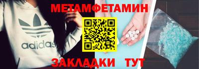 прущий лед Чебоксары