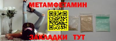 бутик Чапаевск