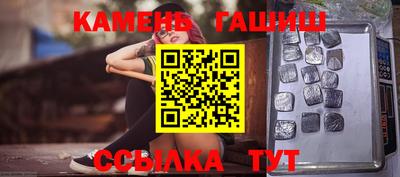 бутик Чапаевск