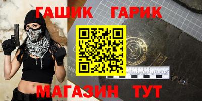 бутик Чапаевск