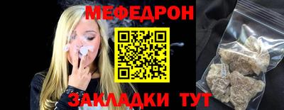 прущий лед Чебоксары