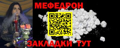 прущий лед Чебоксары