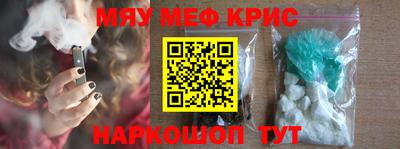 бутик Чапаевск