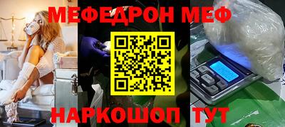 прущий лед Чебоксары