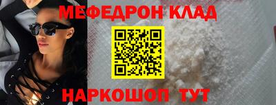 кокс Чебаркуль