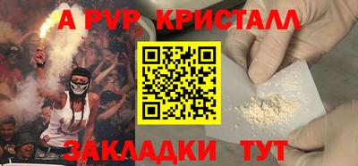 бутик Чапаевск