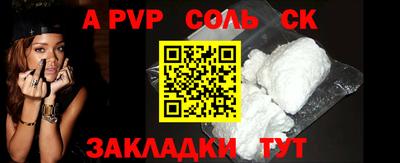 кокс Чебаркуль