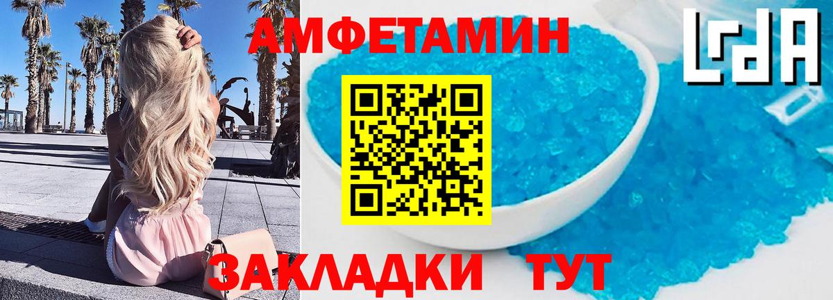 Первитин пудра  Вход с VPN  Балашиха 