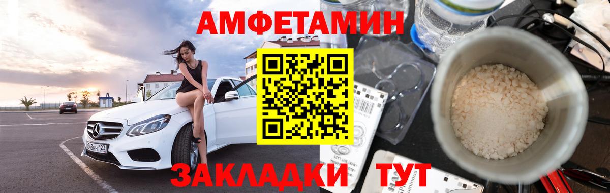 Метамфетамин витя Балашиха