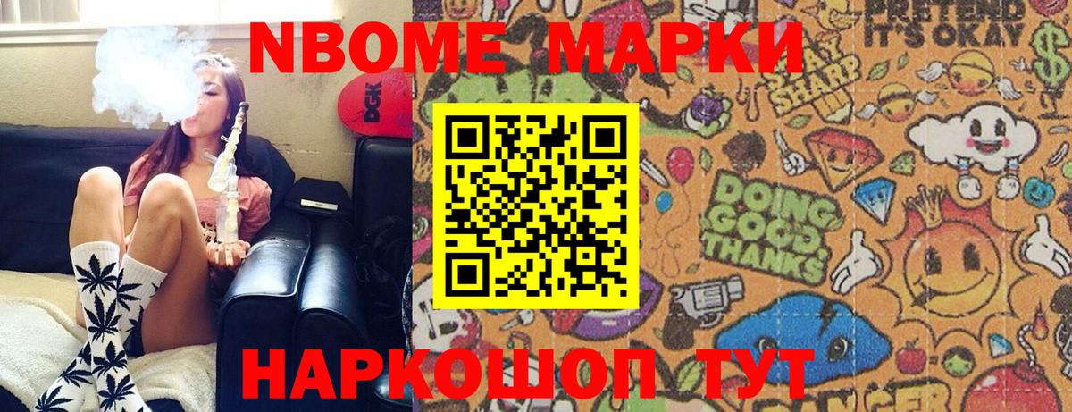 Наркотические марки 1,5мг  Вход с VPN  Наркотические марки  Балашиха  Наркотические марки 1,5мг 