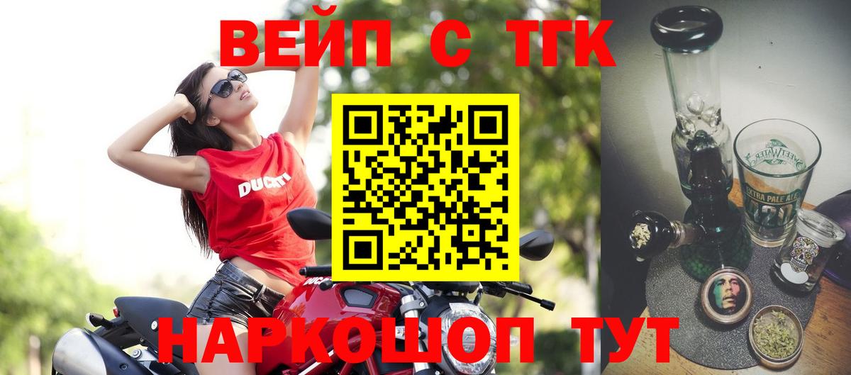 Дистиллят ТГК гашишное масло Балашиха