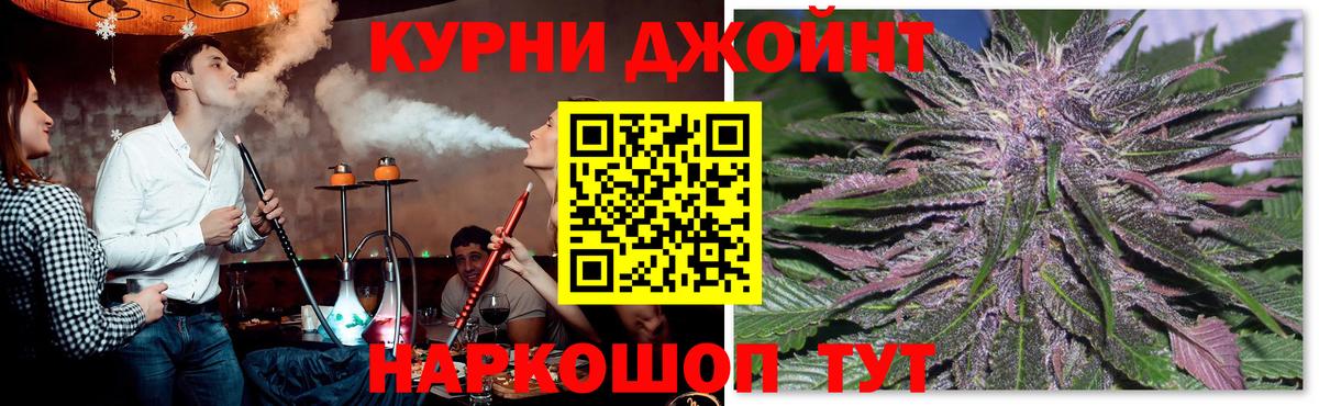 МАРИХУАНА THC 21%  Вход с VPN  Каннабис LSD WEED  Балашиха 